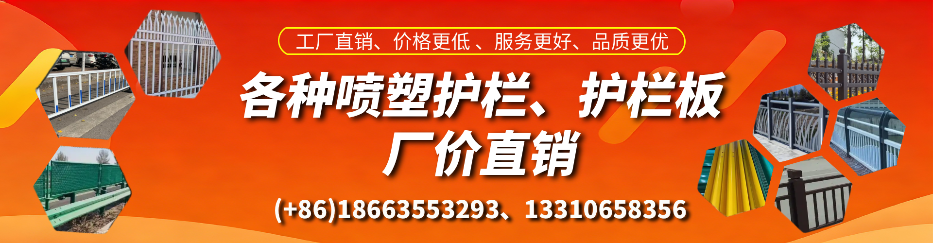 榆林喷塑护栏_喷塑护栏板_喷塑围栏生产厂家